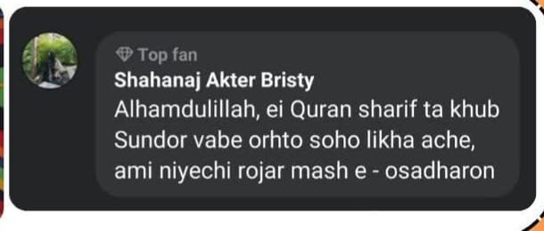 WhatsApp Image 2024-12-08 at 2.42.59 PM (1)