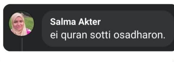 WhatsApp Image 2024-12-08 at 2.43.01 PM (2)