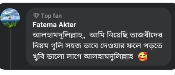 WhatsApp Image 2024-12-08 at 2.43.01 PM